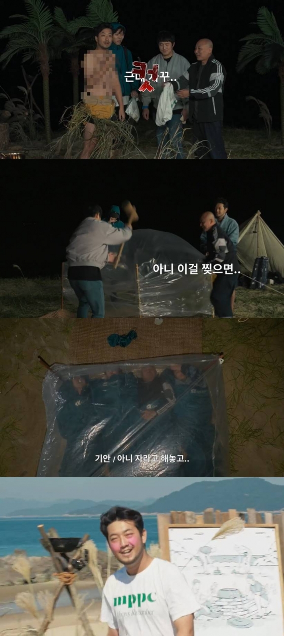 /사진=티빙 &#039;만찢남&#039; 영상 캡처