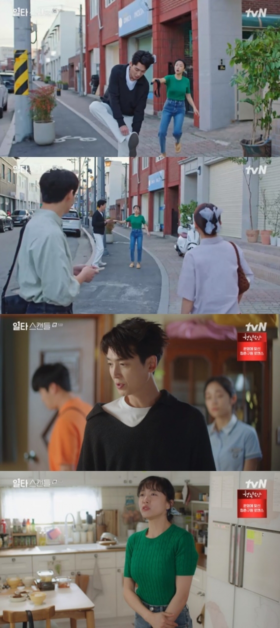 /사진=&#039;일타 스캔들&#039; 방송화면 캡처