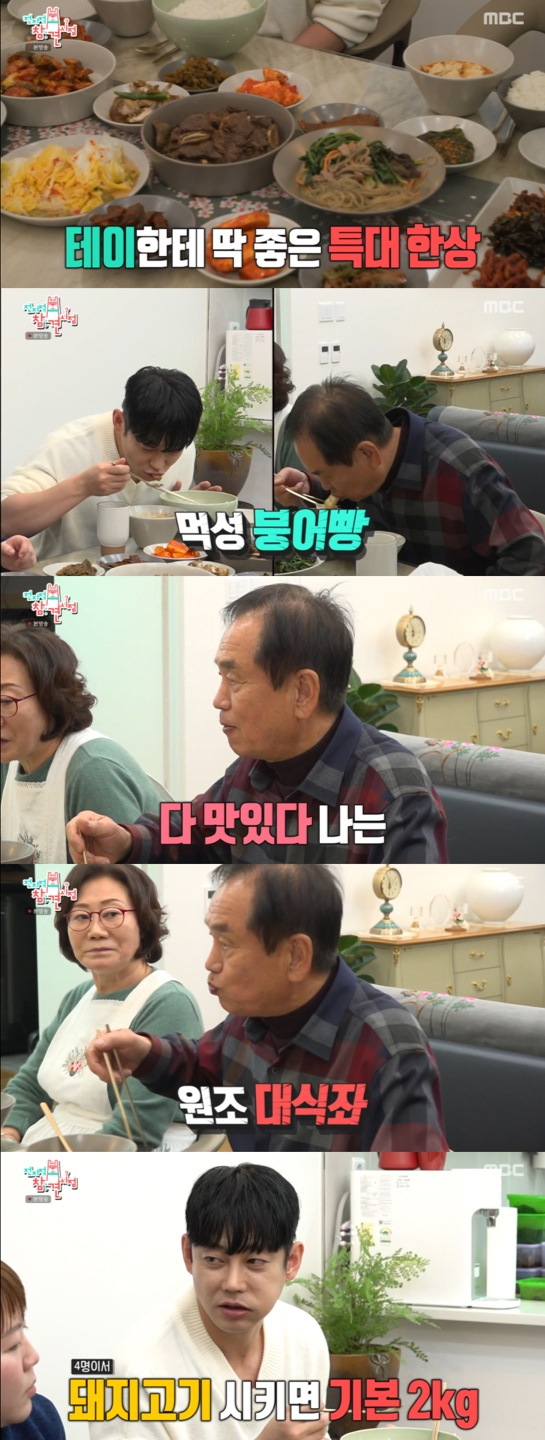 /사진=&#039;전지적참견시점&#039; 방송화면 캡쳐