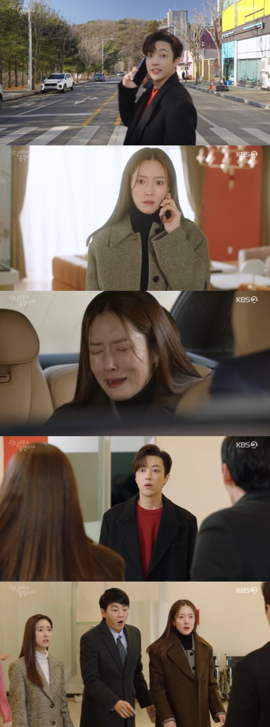 /사진=&#039;삼남매가 용감하게&#039; 방송화면 캡쳐