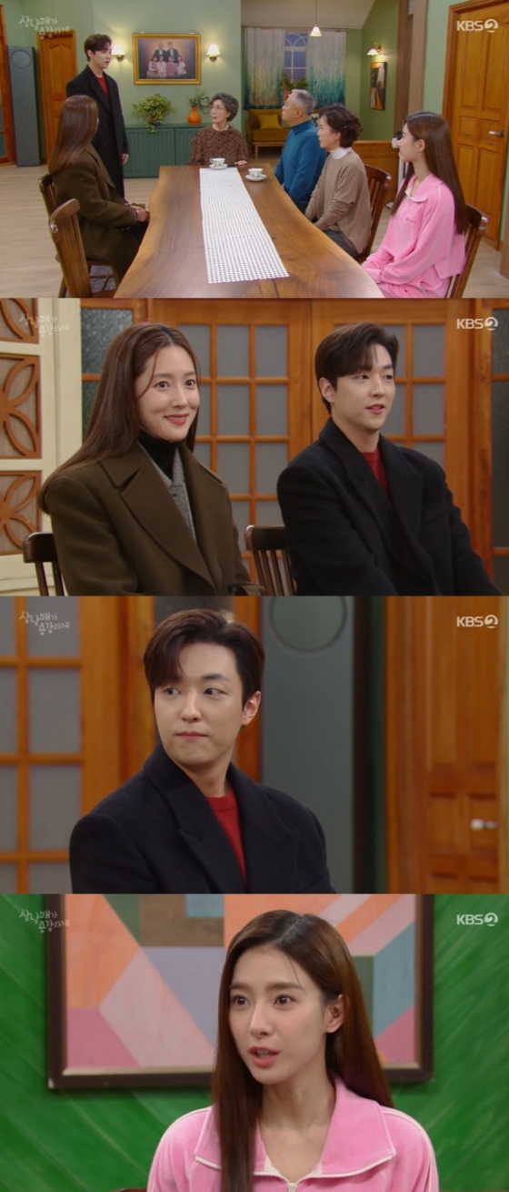 /사진=&#039;삼남매가 용감하게&#039; 방송화면 캡쳐