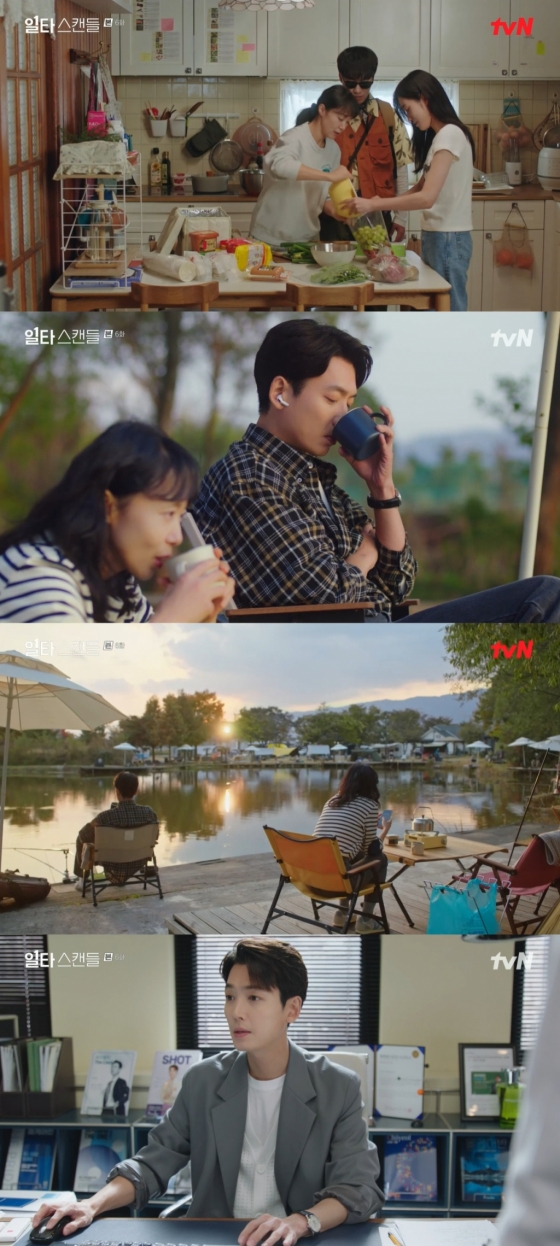 /사진=tvN &#039;일타 스캔들&#039; 방송 캡처