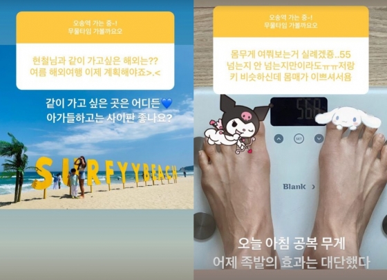 /사진=옥순 인스타그램