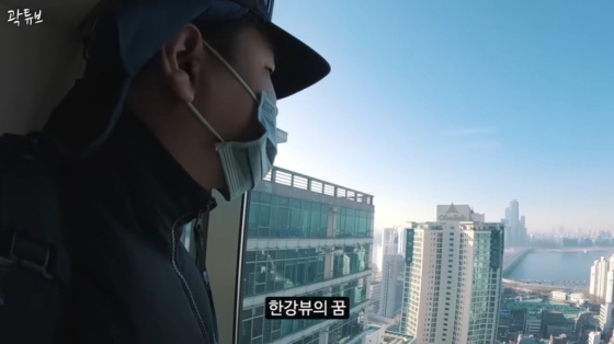 /사진=유튜브 채널 &#039;곽튜브&#039;