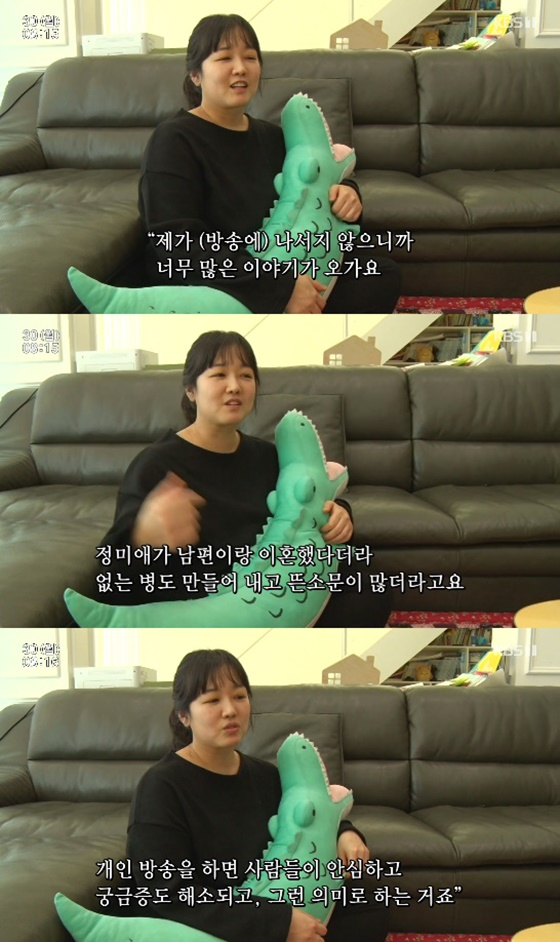 /사진=KBS 1TV