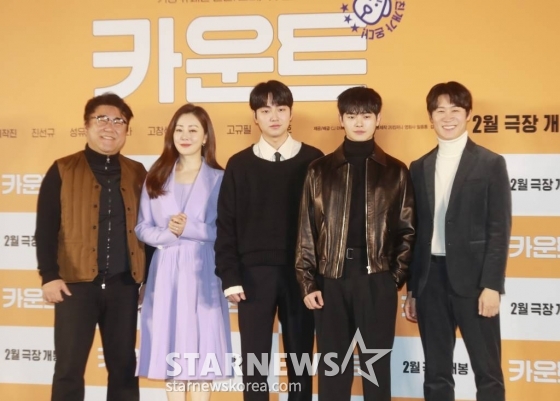 배우 고창석, 오나라, 성유빈, 장동주, 진선규가 30일 오전 서울 CGV용산아이파크몰에서 진행된 영화 &#039;카운트&#039;(감독 권혁재) 제작발표회에 참석해 포즈를 취하고 있다.  금메달리스트 출신, 한번 물면 절대 놓지 않는 마이웨이 선생 시헌(진선규 분)이 오합지졸 &#039;핵아싸&#039; 제자들을 만나 세상을 향해 유쾌한 한 방을 날리는 이야기를 그린 영화 &#039;카운트&#039;는 오는 2월 개봉 예정이다. /2023.01.30 /사진=이동훈 기자 photoguy@