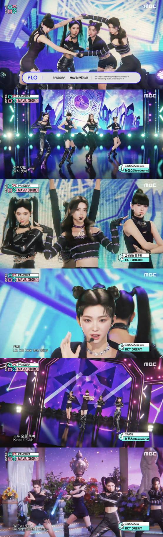/사진=MBC &#039;쇼! 음악중심&#039; 방송 캡처