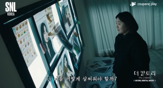 /사진=쿠팡플레이 &#039;SNL 코리아&#039; 시즌3 캡처
