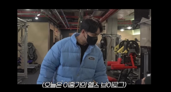 /사진=이홍기 유튜브