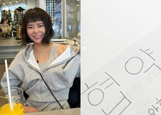 /사진=박지연 인스타그램