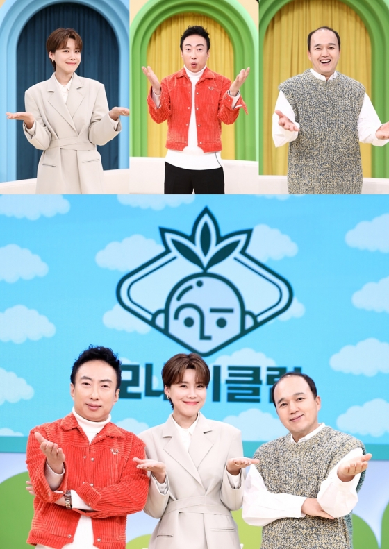 /사진제공=MBN, LG헬로비전