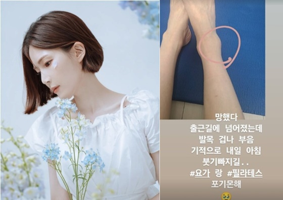 /사진=11기 영자