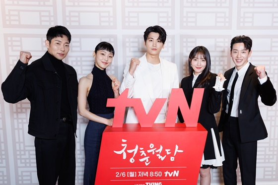 /사진=tvN