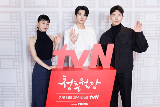 /사진=tvN
