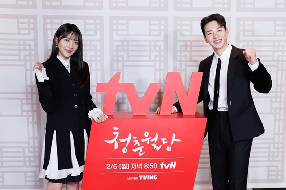 /사진=tvN