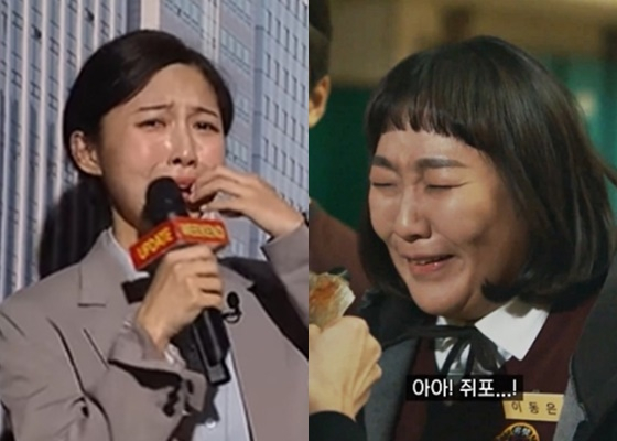 /사진=쿠팡플레이