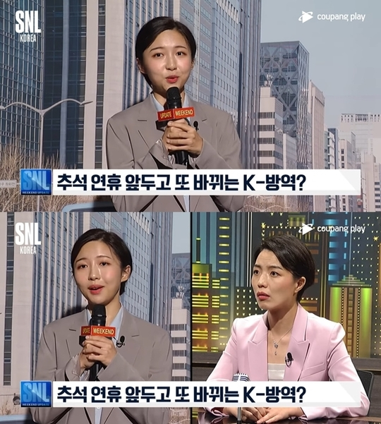 /사진=쿠팡플레이