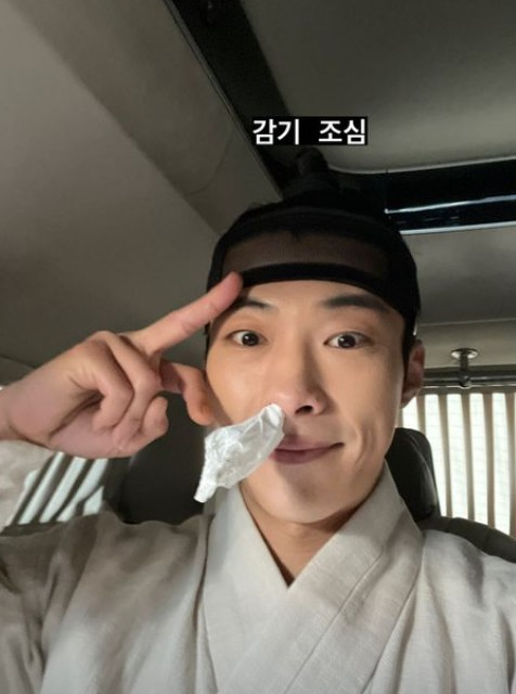/사진=우도환 인스타그램