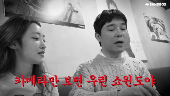 /사진=서하얀 유튜브