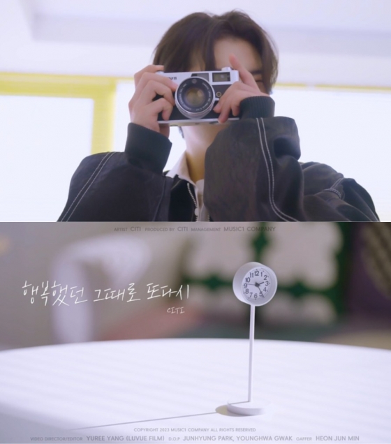 /사진=뮤직원컴퍼니