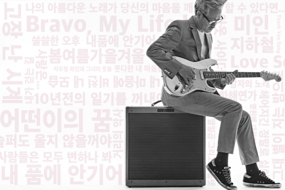 /사진=봄여름가을겨울