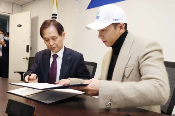 /사진=KAIST