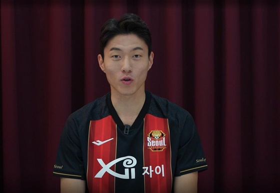 황의조 이적 인터뷰. /사진=FC서울 인터뷰 영상 캡처
