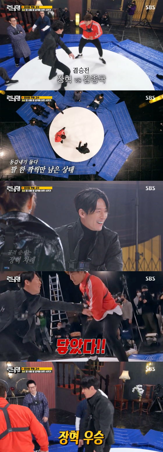 /사진=SBS &#039;런닝맨&#039; 방송 화면 캡처