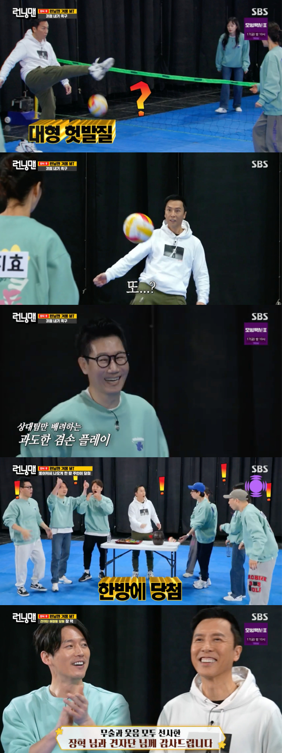/사진=SBS &#039;런닝맨&#039; 방송 화면 캡처