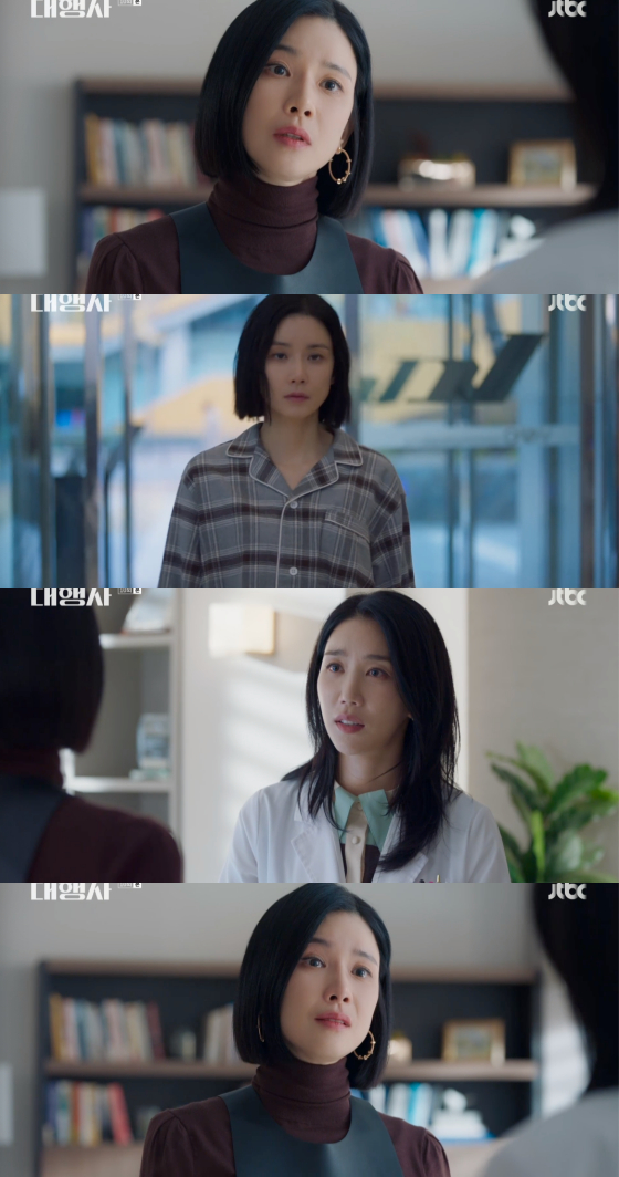 /사진=JTBC 토일드라마 &#039;대행사&#039; 방송 화면 캡처