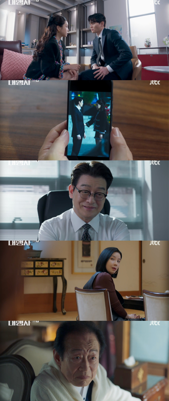 /사진=JTBC 토일드라마 &#039;대행사&#039; 방송 화면 캡처