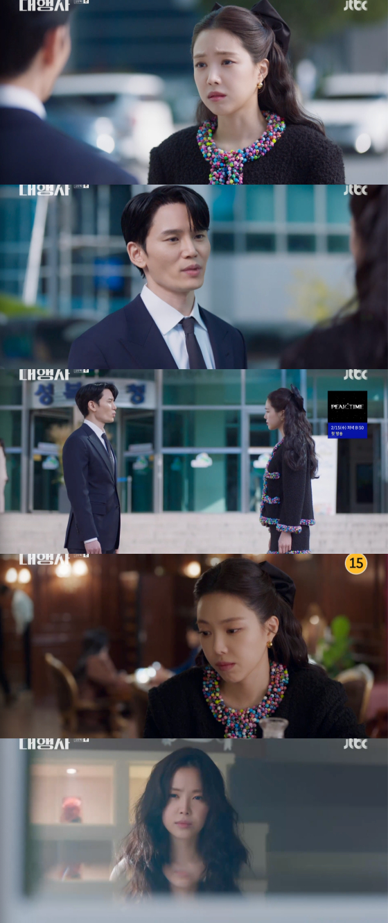 /사진=JTBC 토일드라마 &#039;대행사&#039; 방송 화면 캡처
