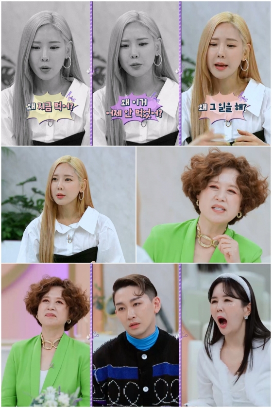 /사진=&#039;진격의 언니들&#039;
