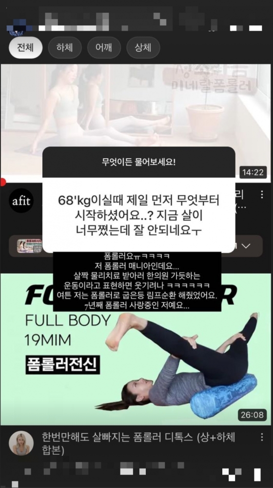 /사진=전다빈