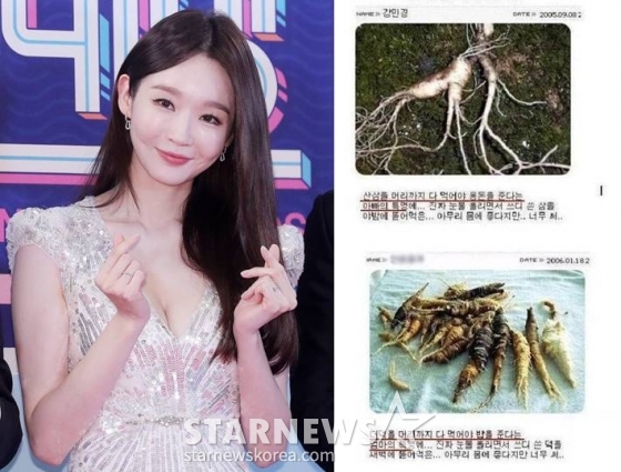 /사진=스타뉴스, 강민경 싸이월드