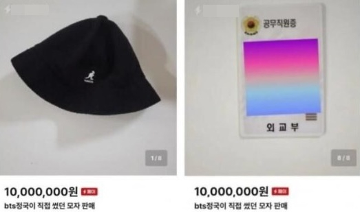 /사진=온라인 커뮤니티