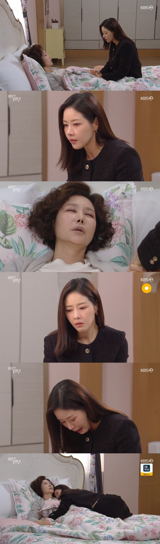 /사진=KBS 2TV 일일드라마 &#039;태풍의 신부&#039; 방송화면