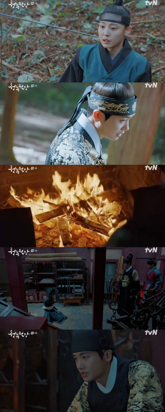 /사진=&#039;청춘월담&#039; 방송화면