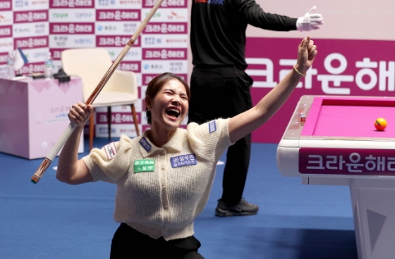 피아비가 우승을 확정지은 뒤 두 팔을 들어올리며 세리머니를 하고 있다. /사진=PBA 투어