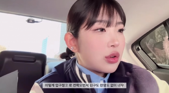 /사진=최준희 유튜브