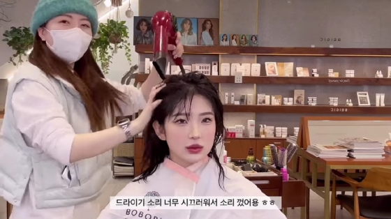 /사진=최준희 유튜브