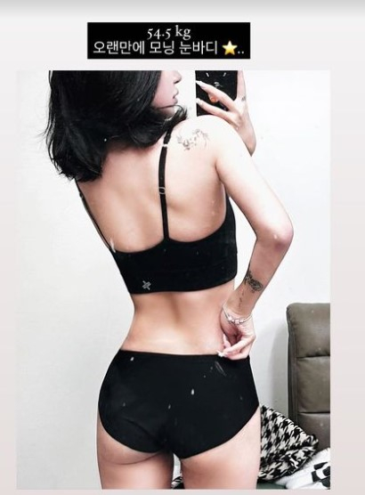 장원영도 놀라겠네..54.5kg 최준희, 속옷만 입고 파격 뒤태 - 스타뉴스 장원영도 놀라겠네..54.5Kg 최준희, 속옷만 입고 파격 뒤태 - 스타뉴스