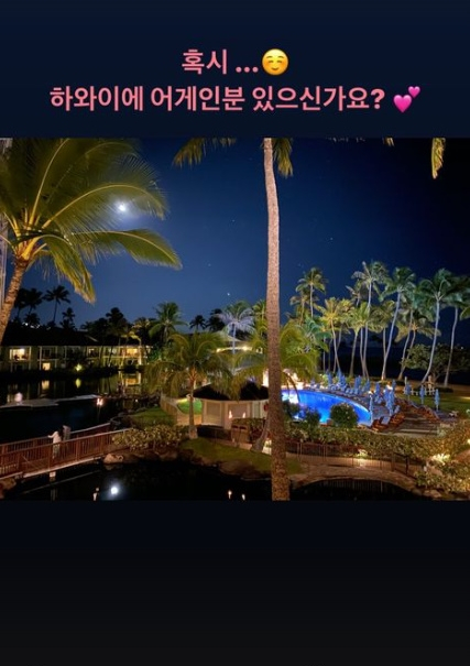 가수 송가인이 자신의 인스타그램에 남긴 게시물./사진=송가인 인스타그램 스토리