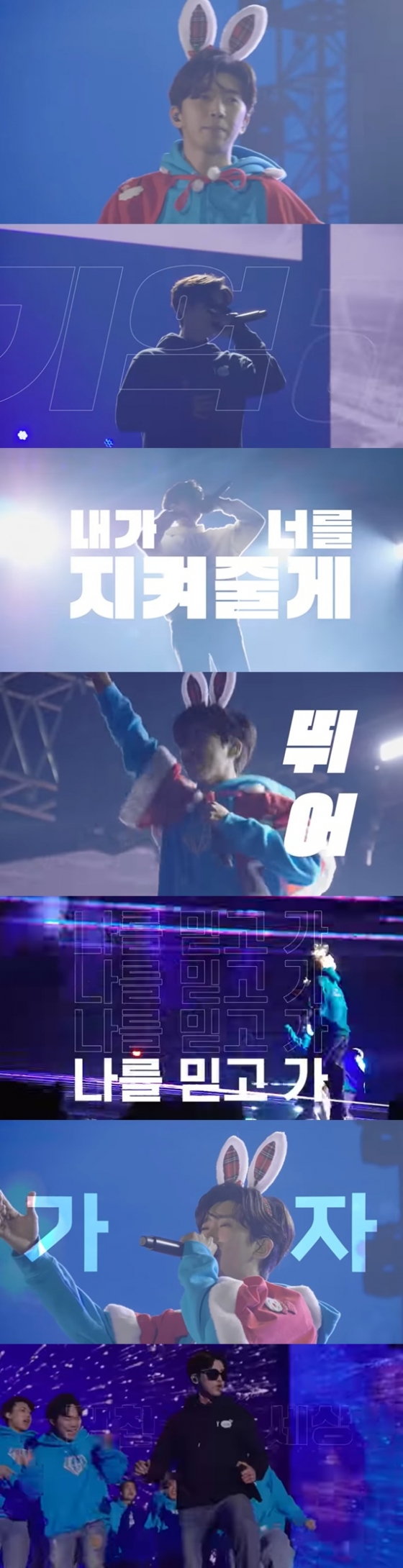 /사진=임영웅 유튜브