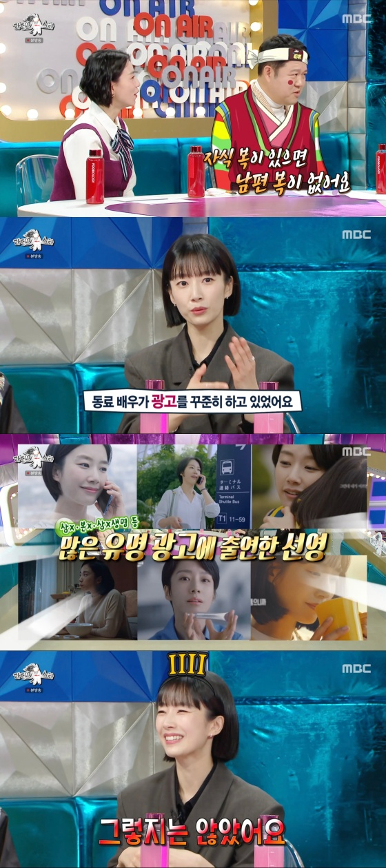 /사진=&#039;라디오스타&#039; 방송화면
