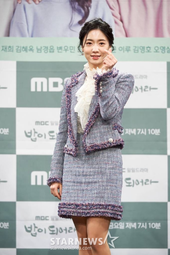 배우 정우연이 11일 오후 온라인으로 진행된 MBC 일일드라마 &#039;밥이 되어라&#039; 드라마토크에 앞서 포즈를 취하고 있다. /사진제공=MBC /사진=이동훈 기자 photoguy@