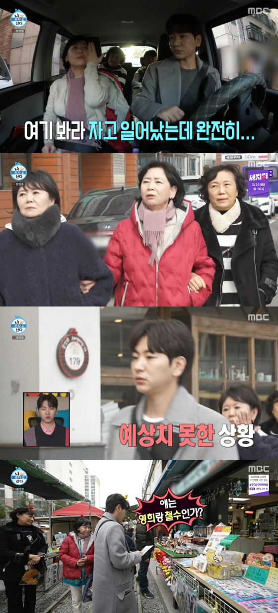 /사진=&#039;나 혼자 산다&#039; 방송화면