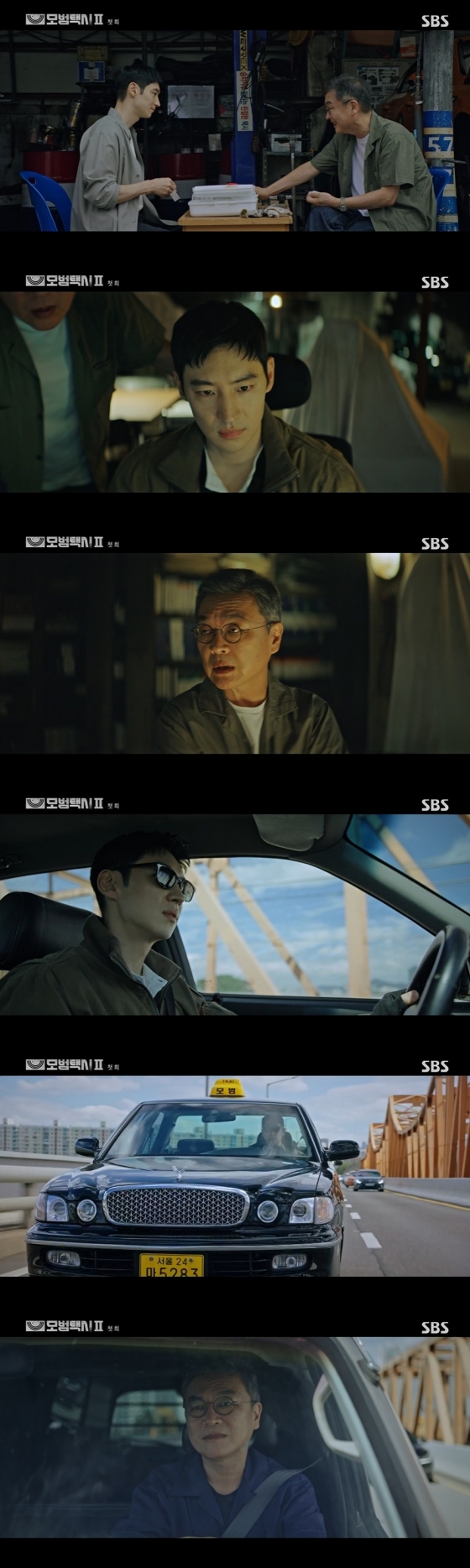 /사진=SBS 금토드라마 &#039;모범택시2&#039; 방송화면