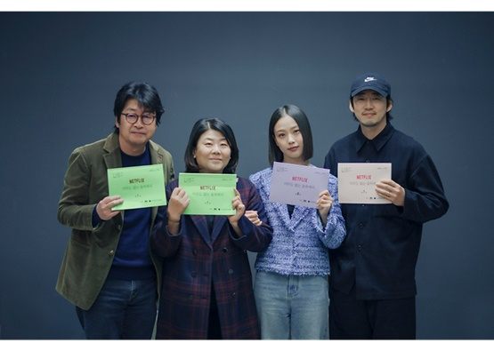 /사진=넷플릭스