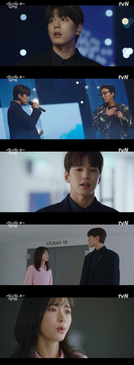 /사진=tvN 수목드라마 '성스러운 아이돌' 방송화면